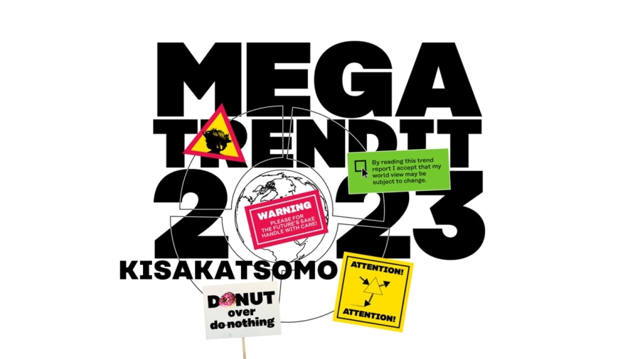 Megatrendit-kisakatsomo Aloha-Tietotalolla 12.1.